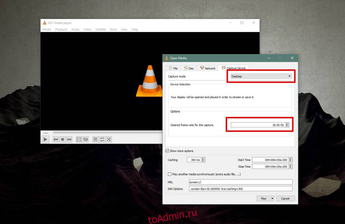 Как с помощью vlc media player вывести изображение на телевизор