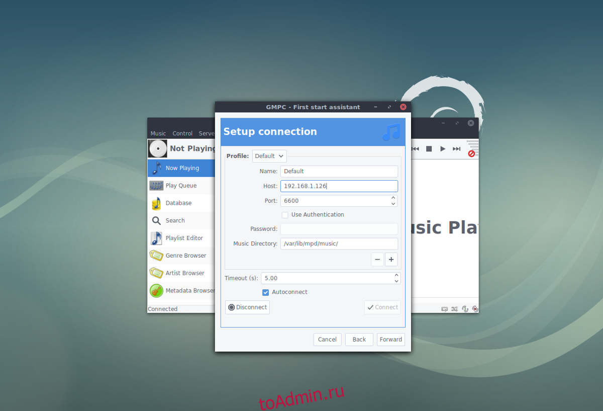 Демоны линукс. Аудиоплеер Gnome. Музыкальные плееры линукс. Music Player Daemon. MPD Linux.