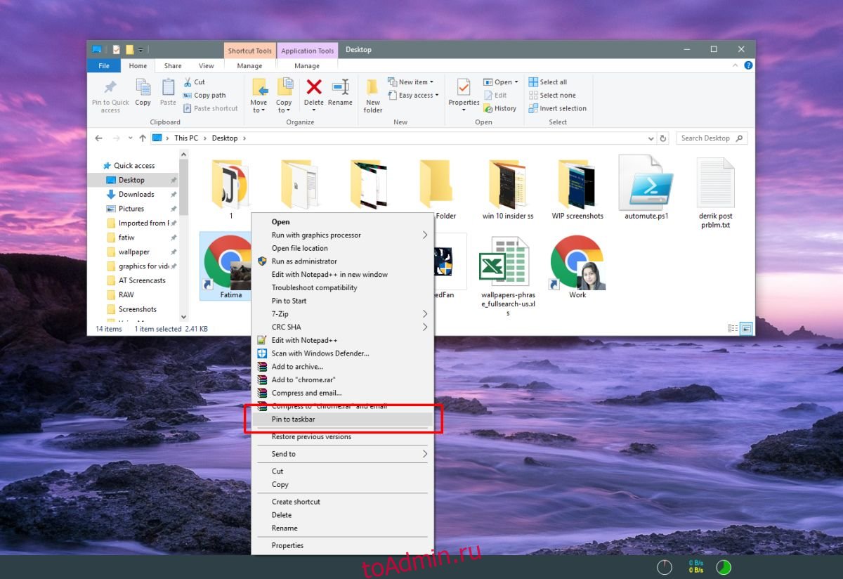 Quick desktop. Windows 10 default Pinned taskbar shortcuts.