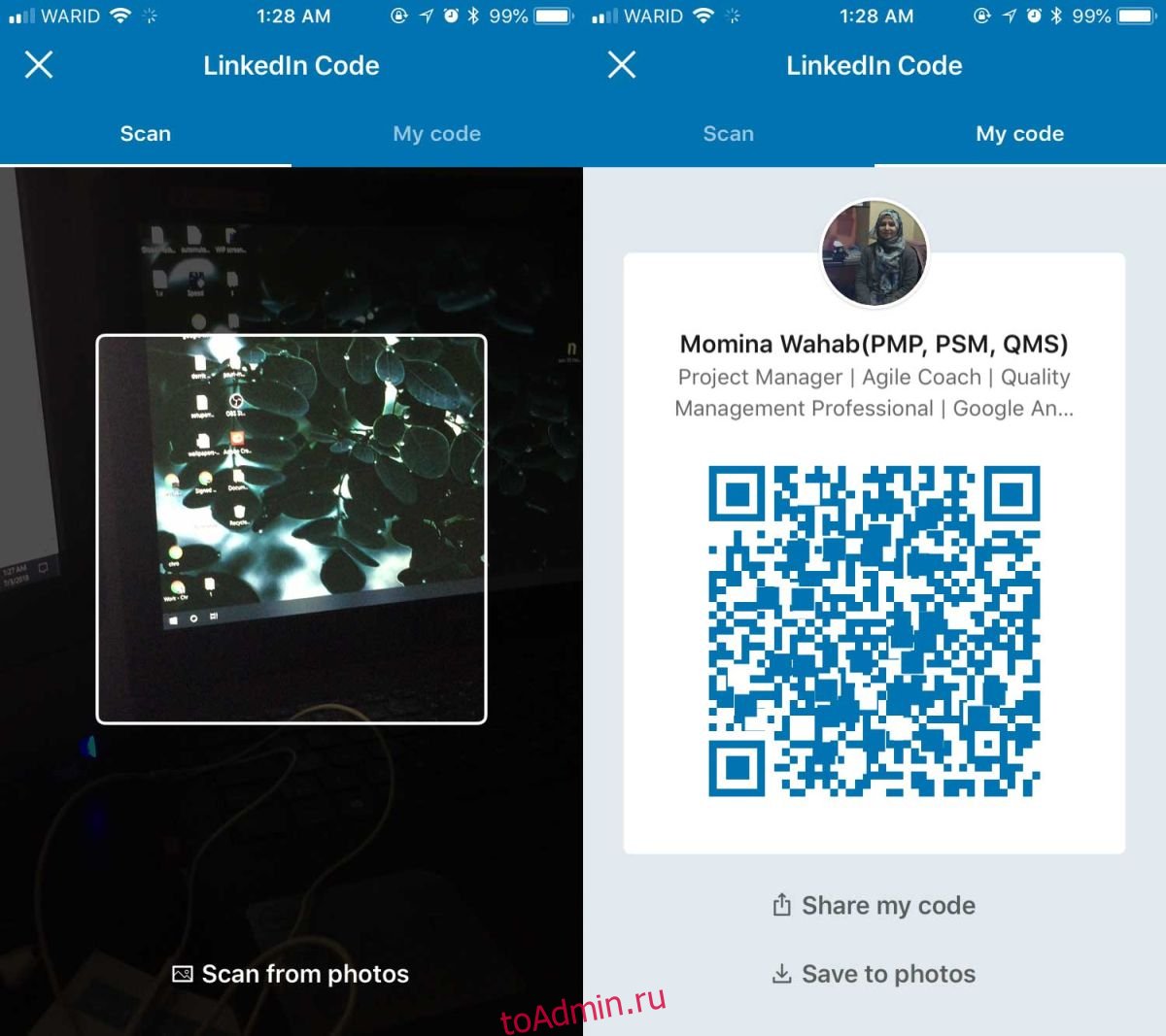 Профиль код. LINKEDIN QR. Обложка LINKEDIN code.