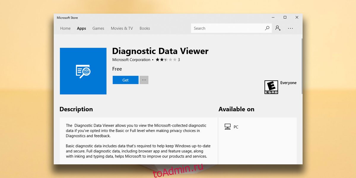 Data viewer. Youtube data viewer.