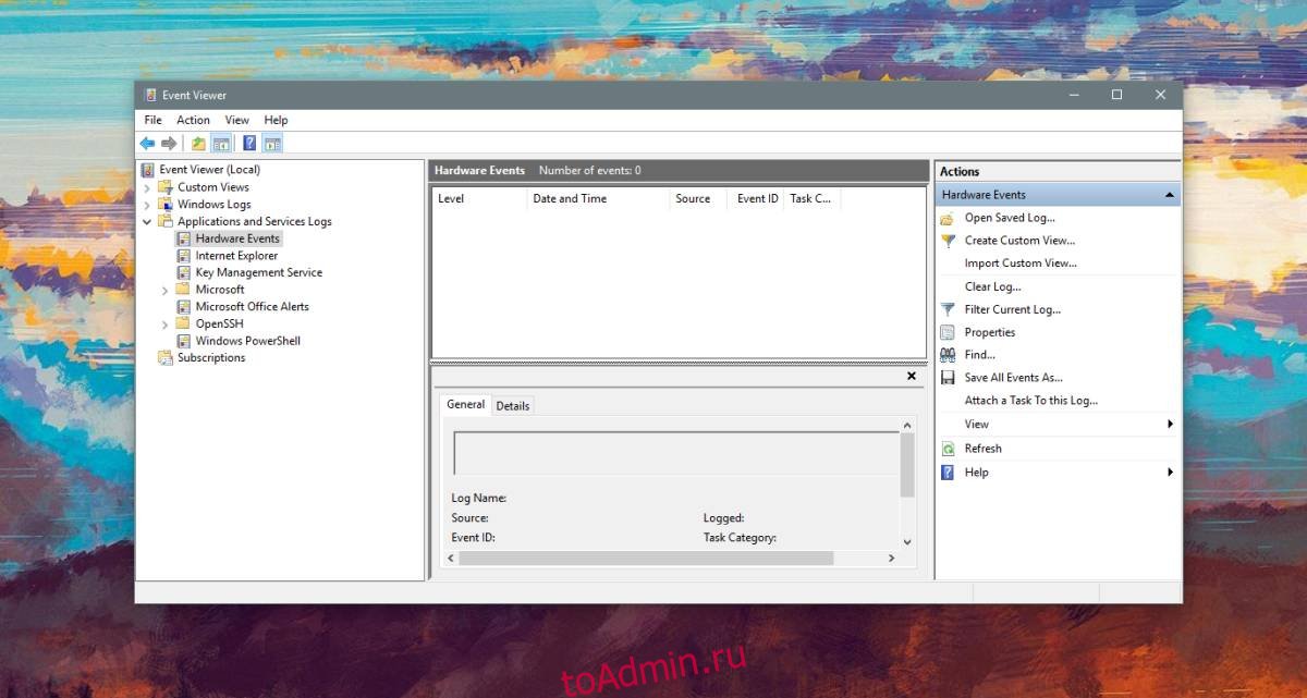 Event viewer Windows 10. Event viewer картинки. Event Window.