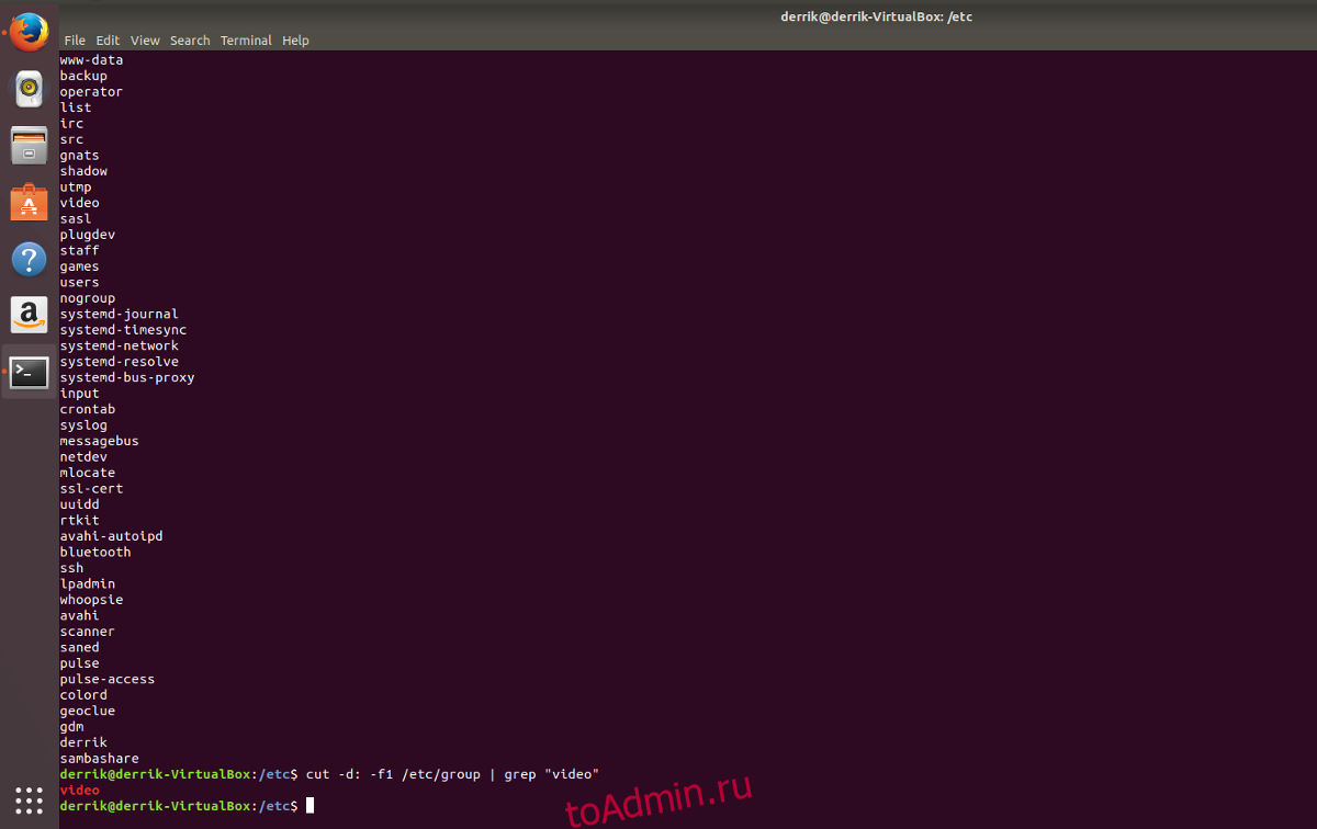 Usermod linux. Pidgin программа. Ubuntu geoclue что это. Линукс /etc/Group как найти. Linux OPENCL.
