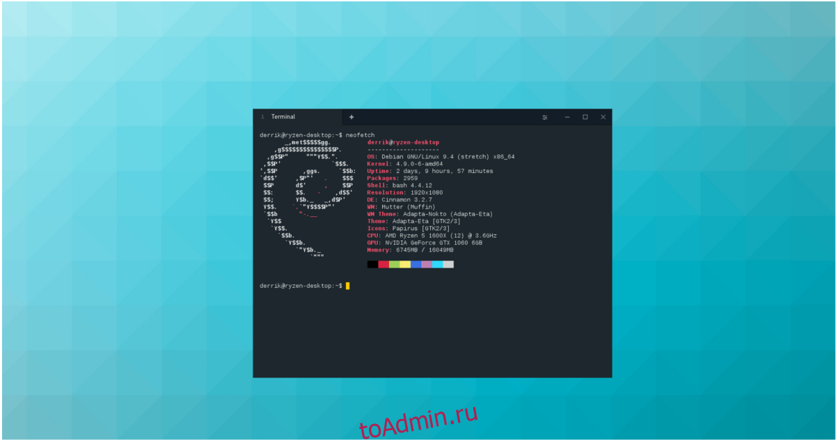 Терминал линукс. Terminus Linux. Линукс дебиан терминал. Линуксовый терминал. Termius для удаленного Linux.