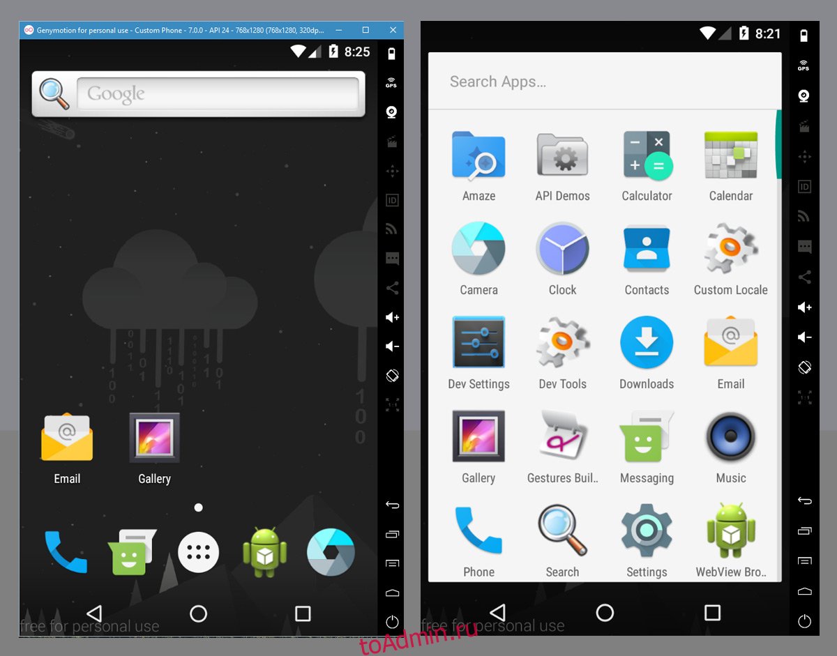 Suyu emulator android. Эмулятор Android. Эмулятор андроид на телефон. Лучшие эмуляторы на андроид. Эмулятор приложений андроид для Windows.