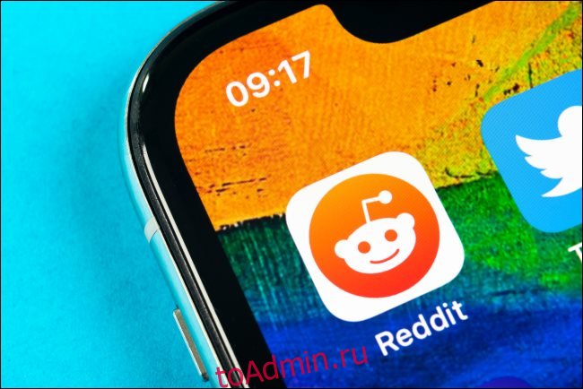 Логотип приложения Reddit на главном экране iPhone.