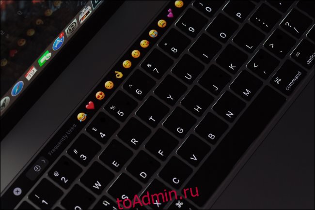 Клавиатура MacBook Pro с подсветкой и сенсорной панелью.