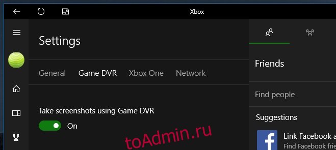 Xbox-Game-DVR