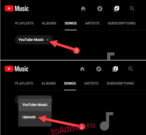 загрузка музыкальной библиотеки YouTube