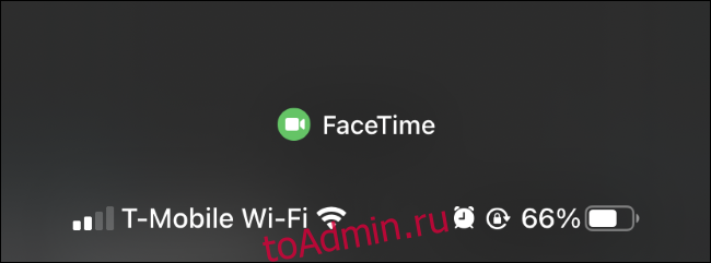 Центр управления iPhone сообщает, что FaceTime использует камеру.