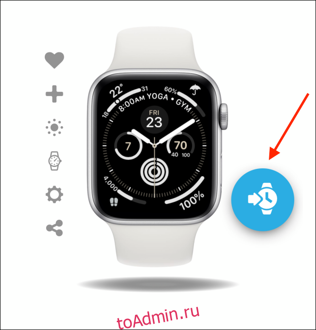 Лучшие циферблаты watch 4