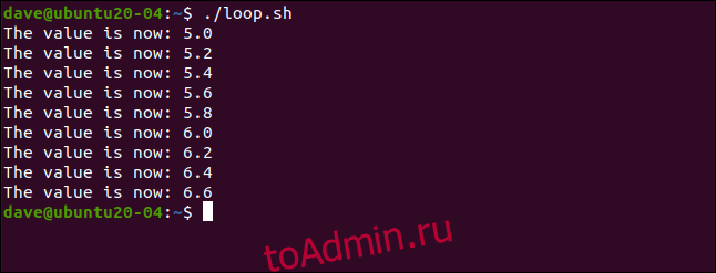 chmod + x loop.sh в окне терминала.