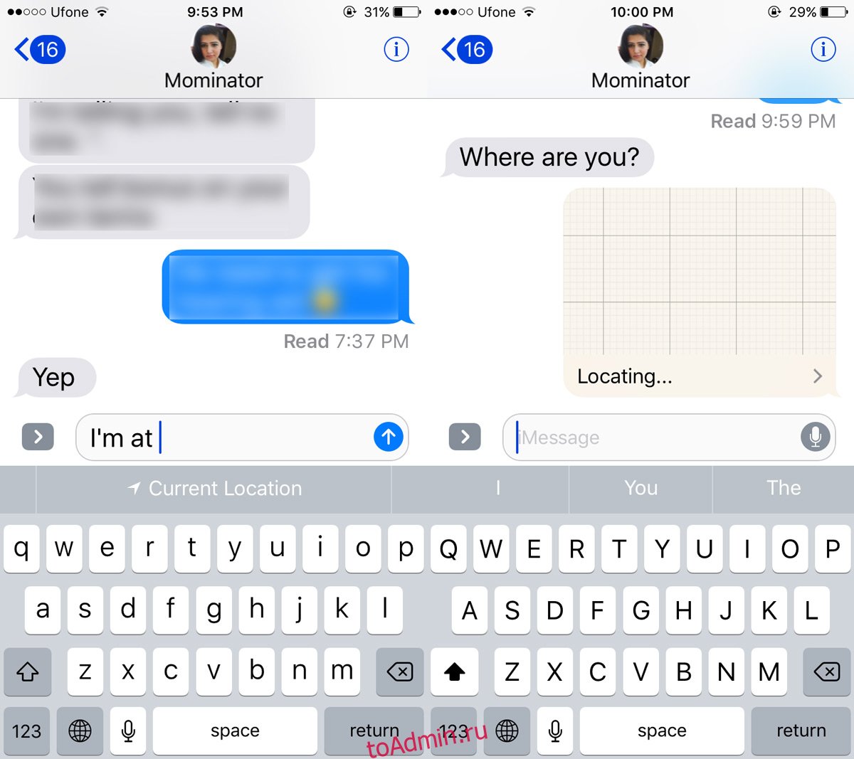 Приложение сообщения на день. Поделиться геолокацией в IMESSAGE. Смайлик геолокации в айфоне. Пинг смс это. Как в IMESSAGE сделать курсив.