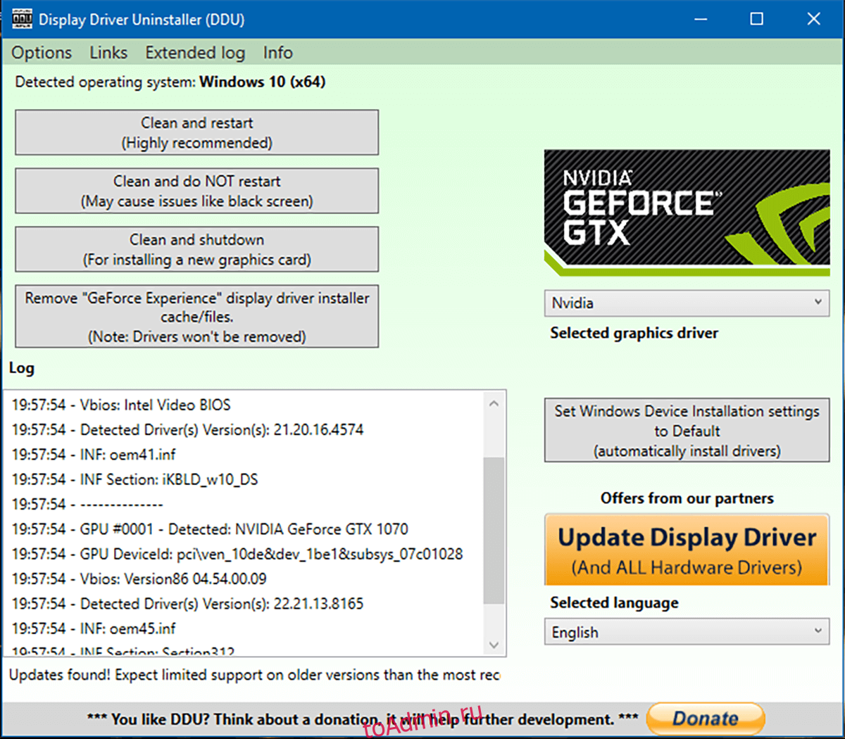 Драйвер интел для nvidia. NVIDIA display Driver. NVIDIA драйвера. Драйвер нвидиа Интел.