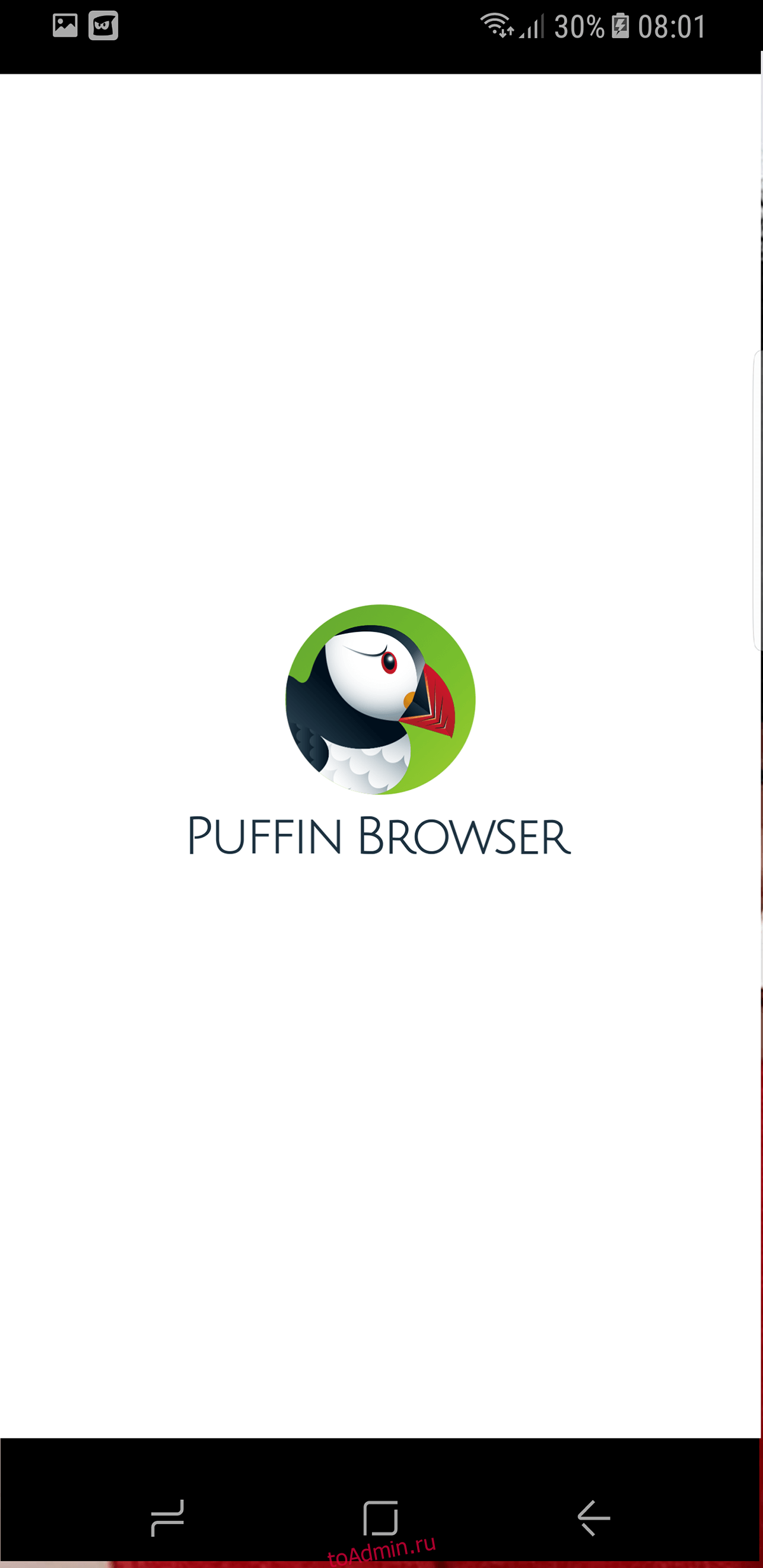 Puffin browser. Пуффин браузер. Пуффин браузер для андроид. Puffin приложение. Значок пуффин.