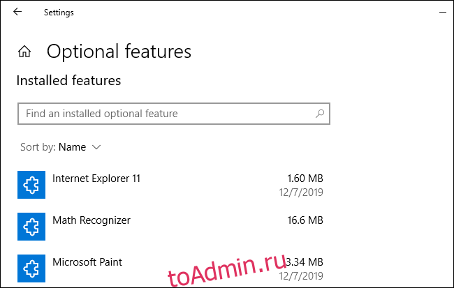 Windows feature experience