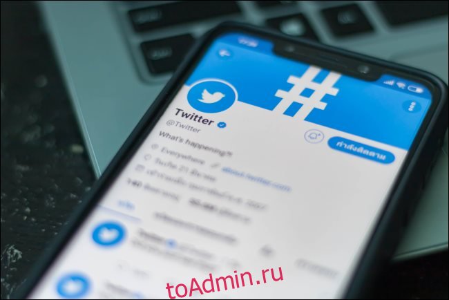 Приложение Twitter на смартфоне.