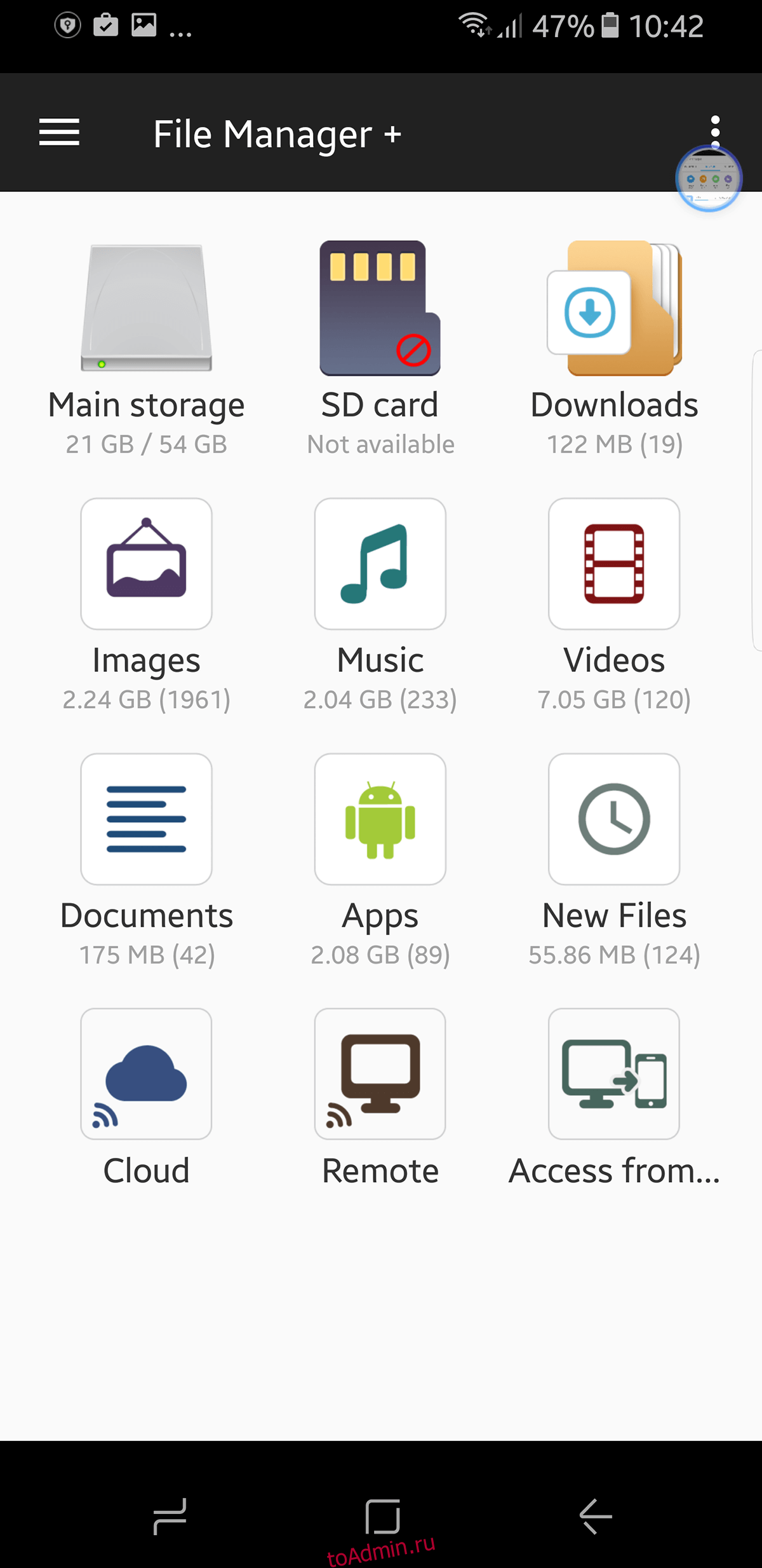 File manager