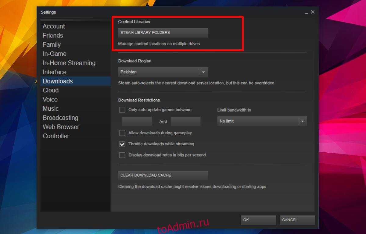 Папки библиотеки Steam. Папка стима. Steam cloud Скриншоты. Папка стим по умолчанию.