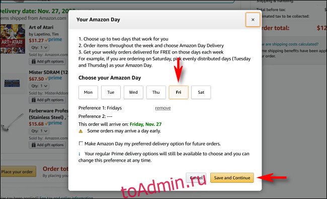 Выберите один или два дня доставки Amazon Day, затем нажмите или коснитесь 