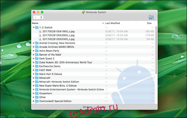 Список снимков экрана и видео Switch, отсортированных по папкам, как их видит Android File Transfer на Mac.