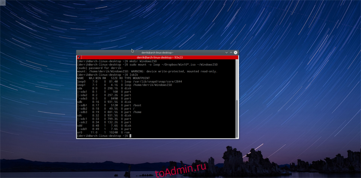 Установка windows терминал. Linux терминал для Windows 10. Mkdir Windows. Mkdir в командной строке. Окно терминала Linux.