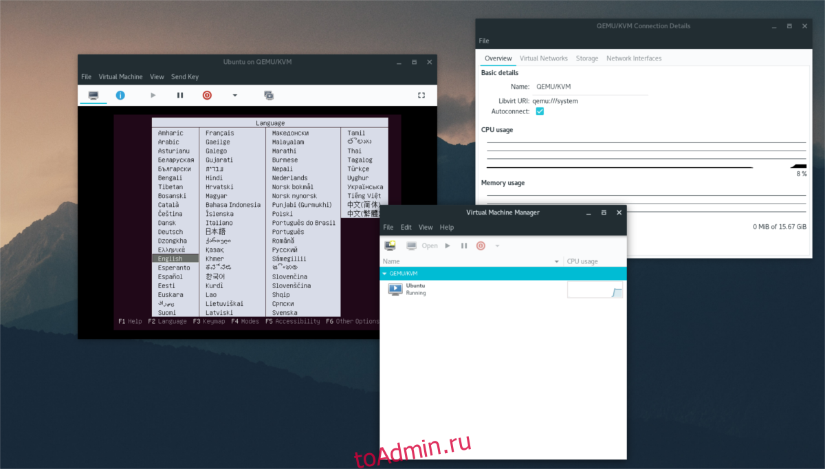 Secret linux. Менеджер виртуальных машин Linux. Virt Manager Ubuntu. Встроенные функции в линукс. MDM Linux.