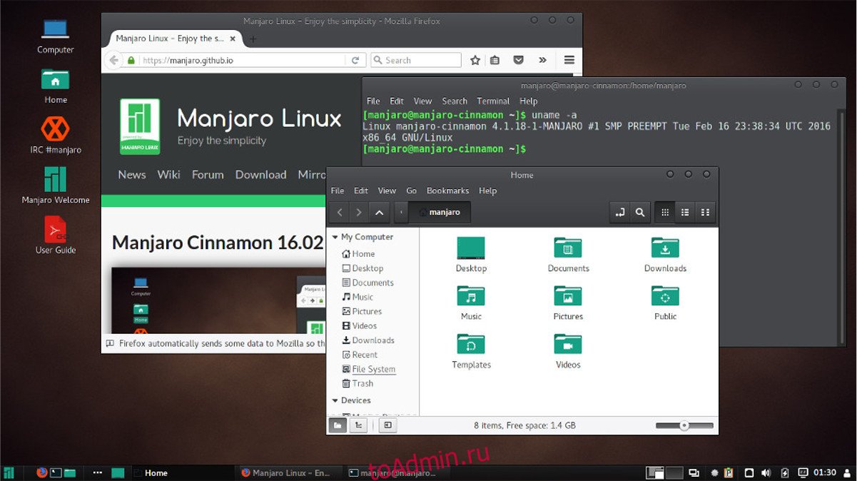 Manjaro тест. Манджаро линукс. Linux Manjaro последняя версия. Manjaro Cinnamon. Manjaro Linux русский.