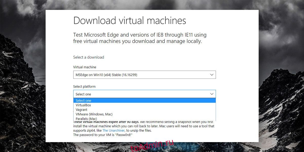 Msedge exe microsoft edge. Unzip Windows 10.