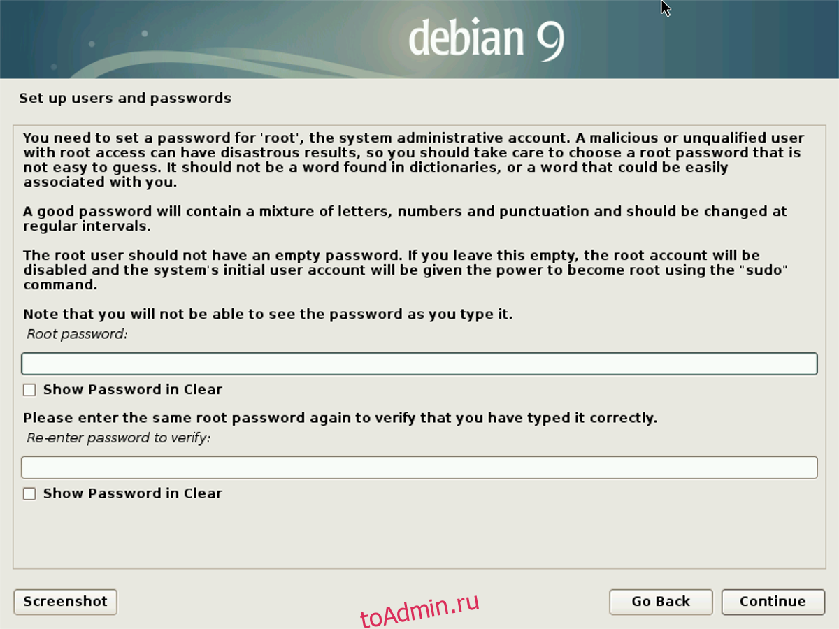 Установка users не выполнена. Установка Debian. Как настроить сеть Debian Server. Пароль user установка Debian. Debian 9 настройки учетных записей\.