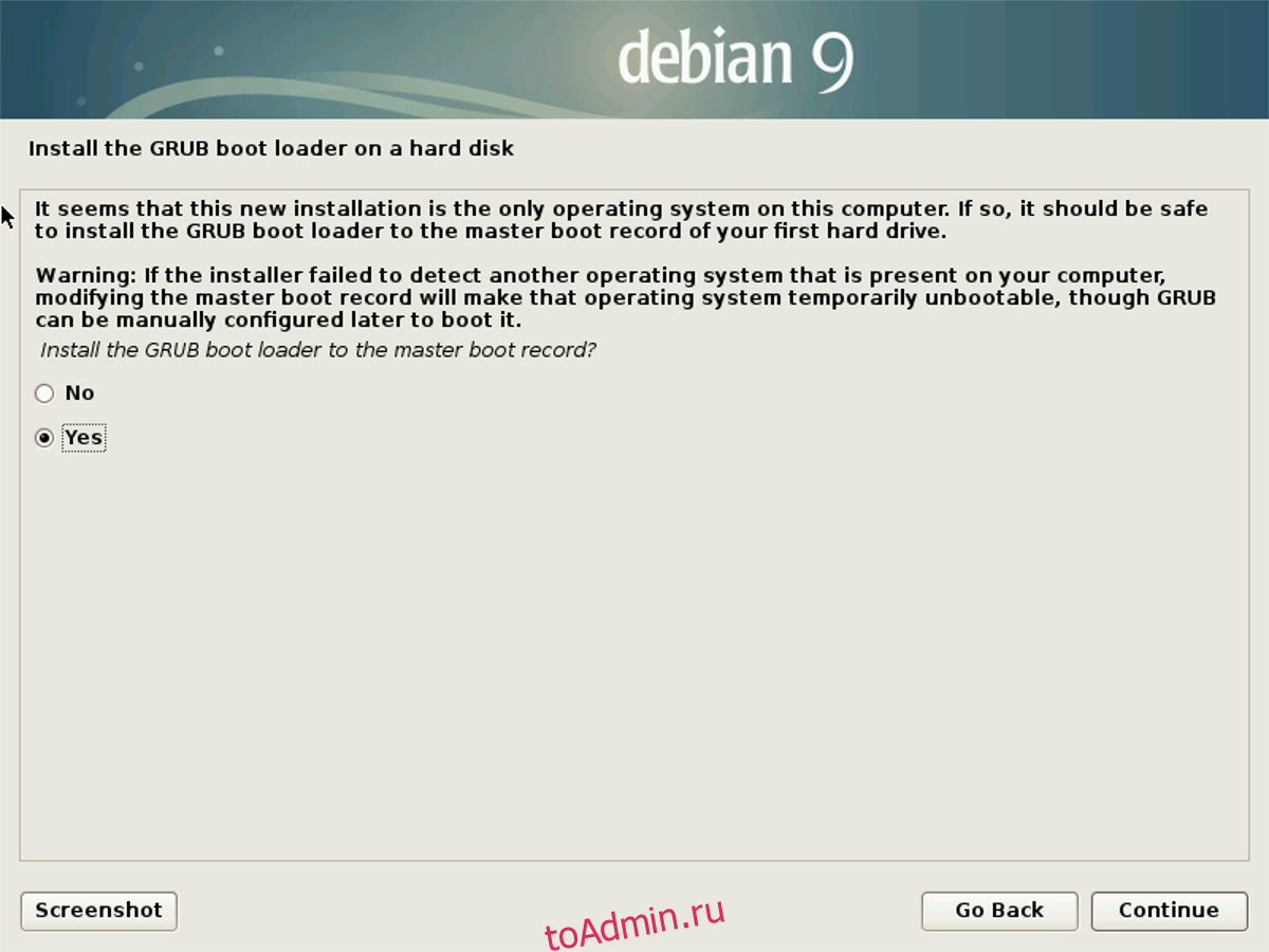 Debian Disk. Debian установка GZ. Как отменить установку Debian. Debian 9 книги.