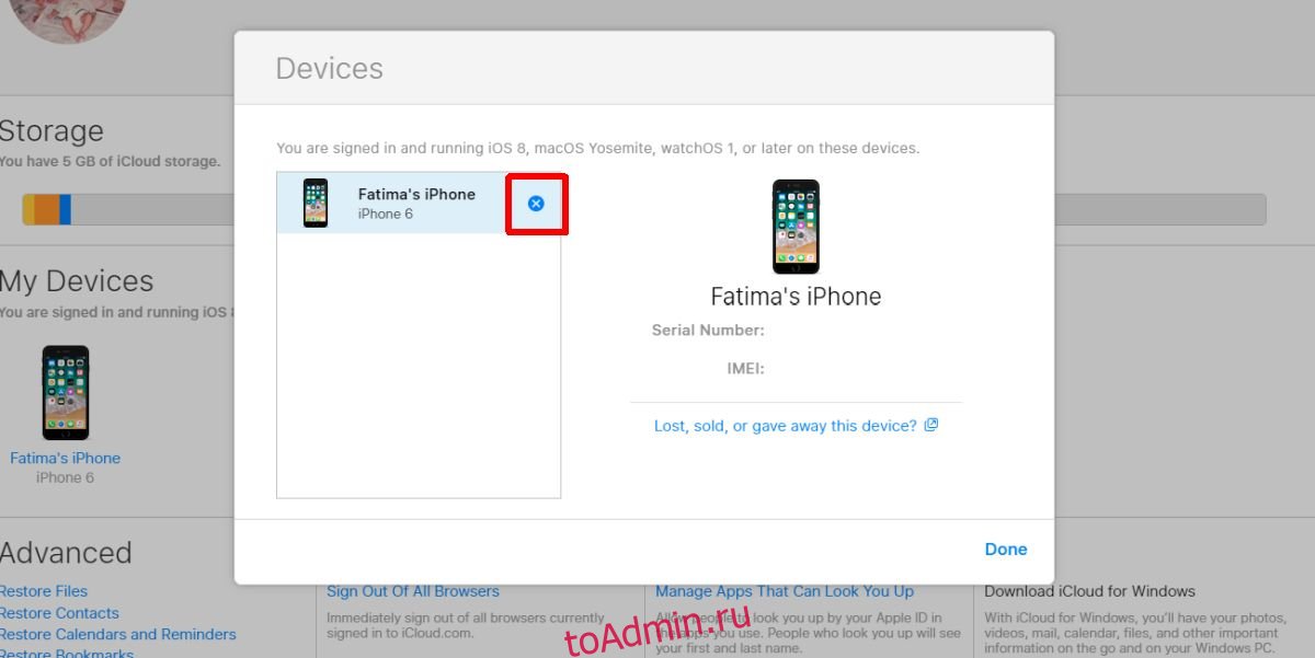 Alt store icloud. ICLOUD device. Список устройств ICLOUD. ICLOUD И Passcode программой IREMOVE. Ссылка на платежное окно ICLOUD payment.