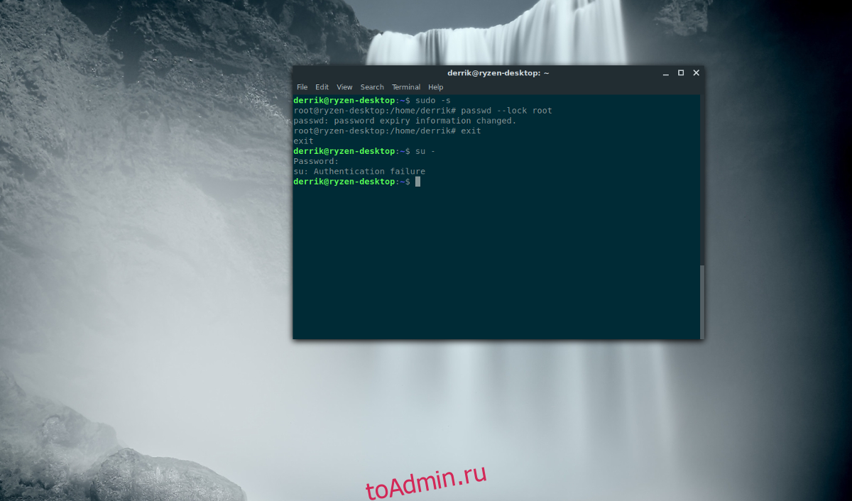 Войти корень. Что такое System as root.