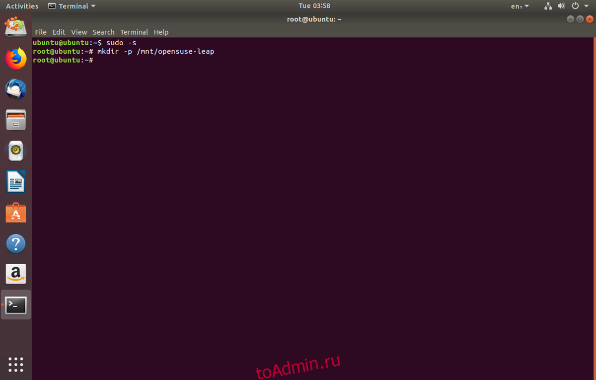 Ubuntu if then