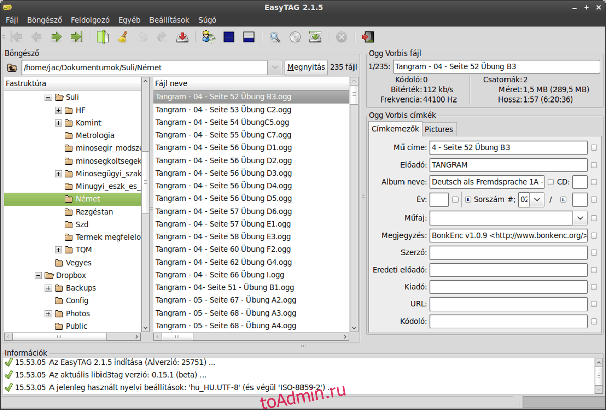 Metadata 3. Id3 (метаданные). Mp3 tag Editor. EASYTAG. Mp4 id3 tag Editor.