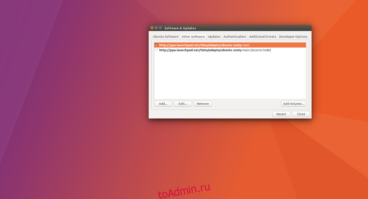 Работа ubuntu. Ubuntu PPA что это. Она показала ему свою убунту. Ubuntu Aur.