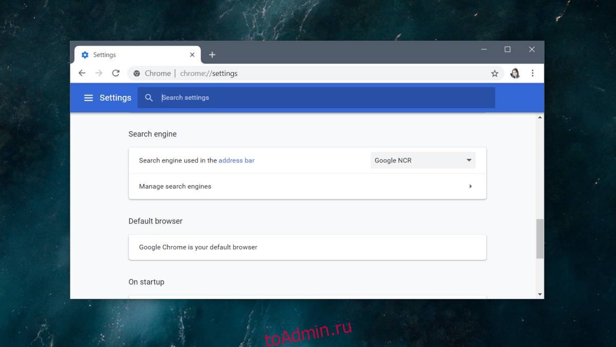 Chrome setting. Chrome://settings/. Chrome://settings/searchengines. Как изменить поисковую систему в гугл хром. Chrome://settings/?search=aýdym.