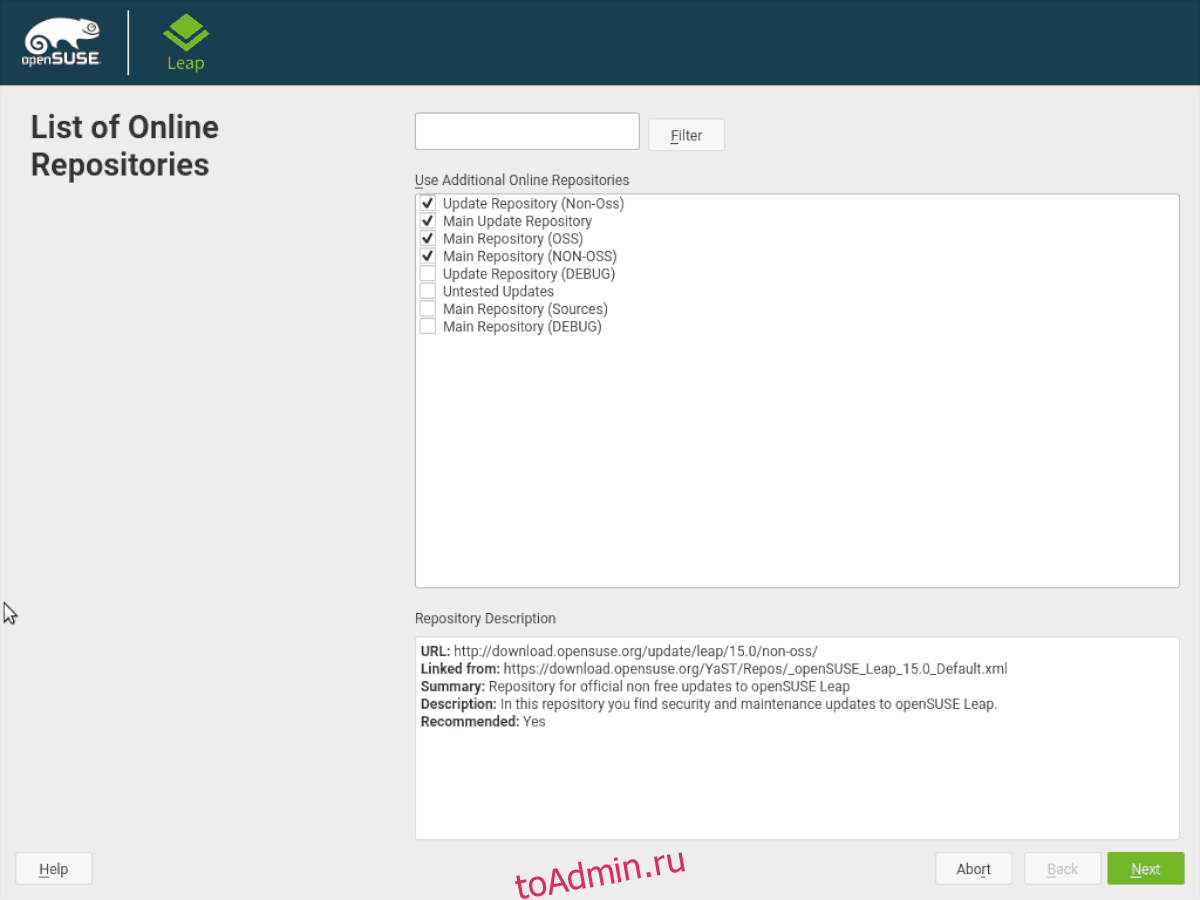 Main репозиторий. Main repo. Update repository with backports debuginfo package updates for OPENSUSE Leap.