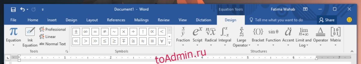 ms-word-toadmin-ru