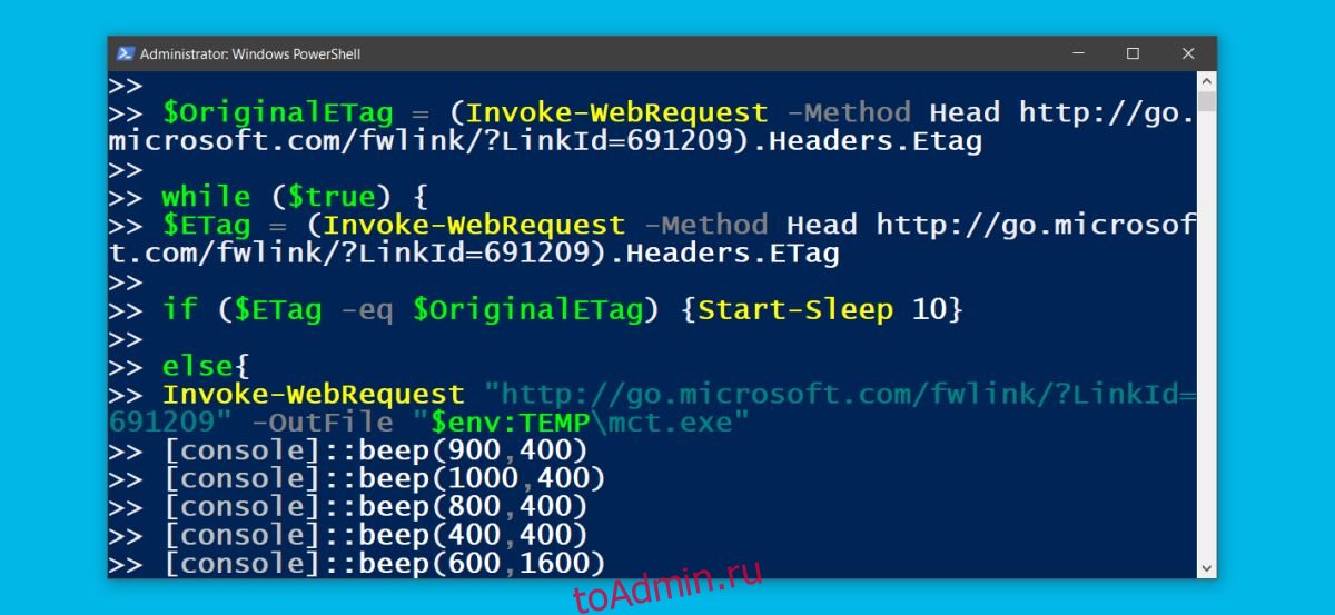 Go microsoft fwlink linkid. POWERSHELL if. LINKID. Go Microsoft com fwlink LINKID 528892 как исправить.