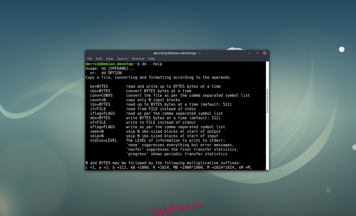 Disk linux. Жёсткие диски линукс. Команда DD В Linux. Восстановить жесткий диск через линукс. Как форматировать жесткий диск через Linux.