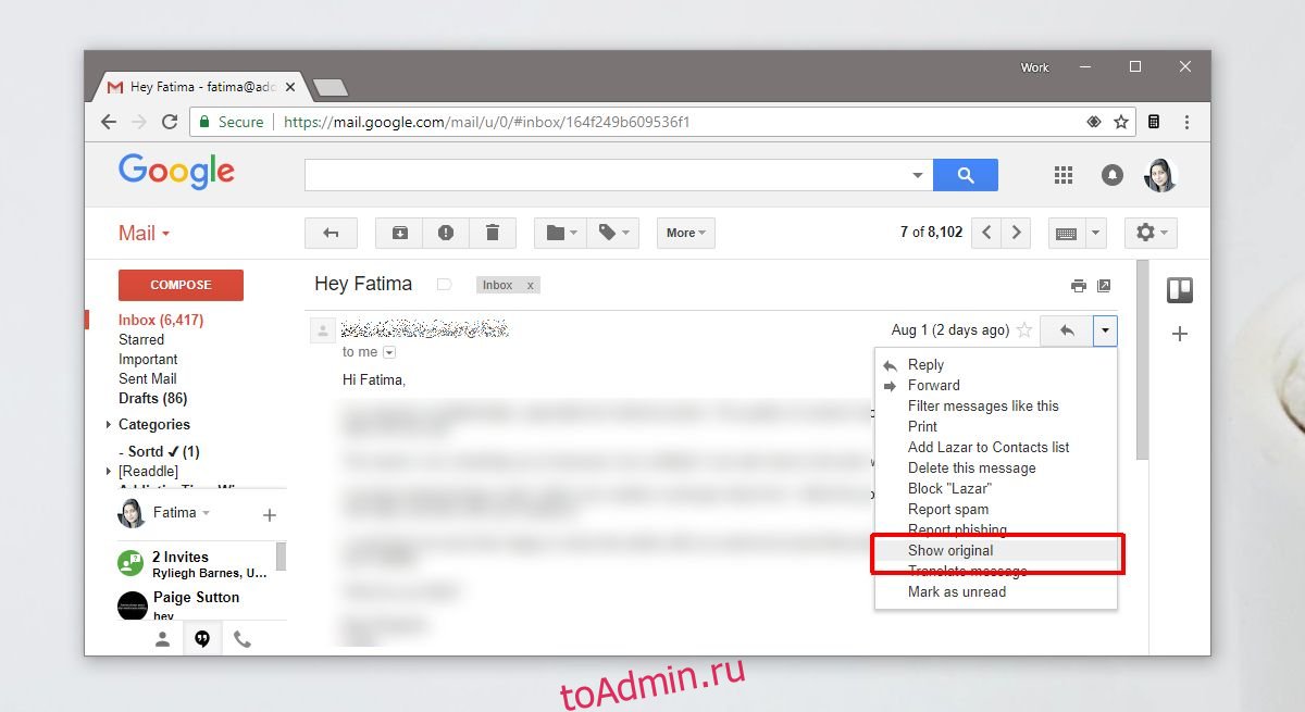 Gmail диск фото