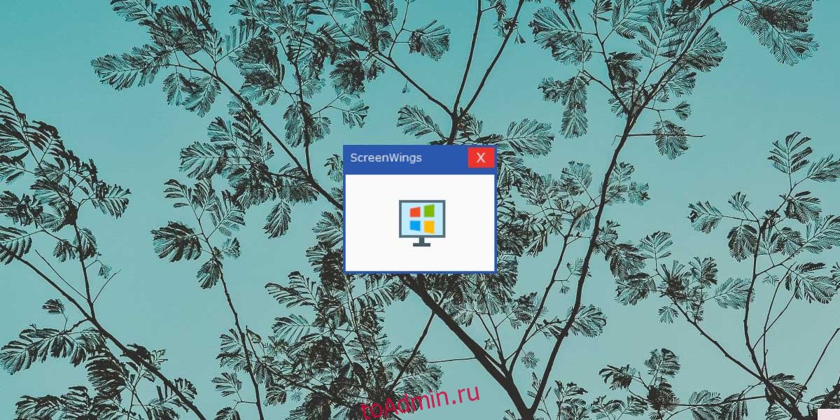 Как отключить print screen windows 10