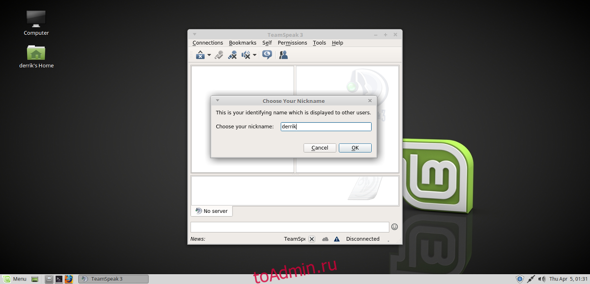 Разбудить клиент teamspeak что это