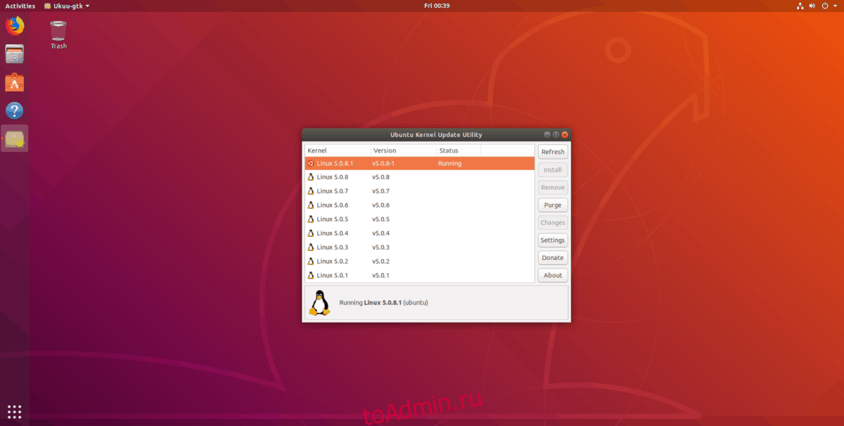 Ядро ubuntu. Linux Ubuntu 18.04. Интерфейс Ubuntu 18.04. Интерфейс убунту 18. Интерфейс линукс убунту 5.