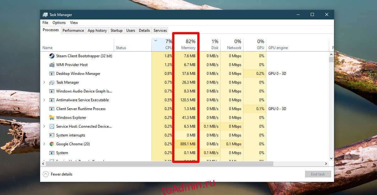 Приложение exe desktop. Task view. Как перемещаться между окнами в Windows 10.