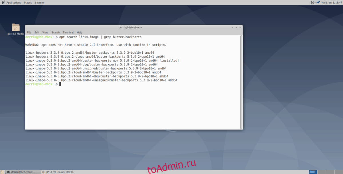 Linux paging. Debian 10 ядро. Дебиан 10 репозиторий. Debian 10.3 install. Linux-headers-$ uname -r.