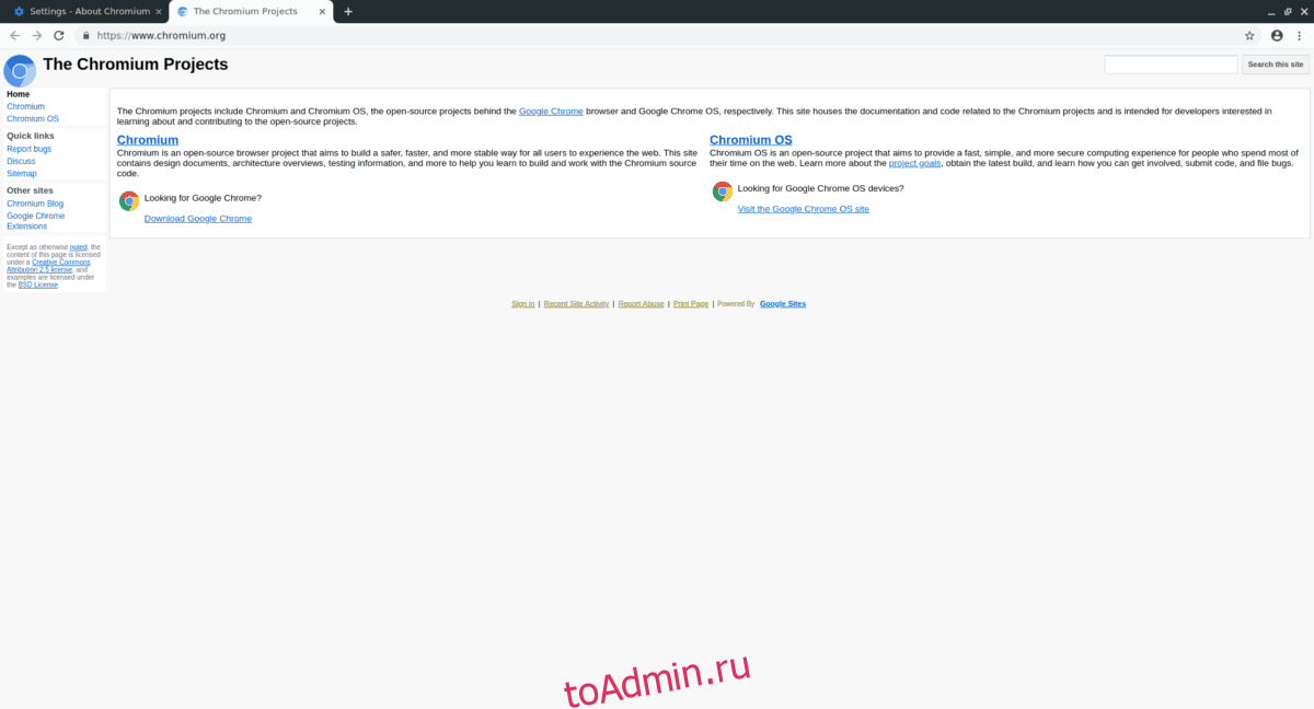 Chromium page malware url что это