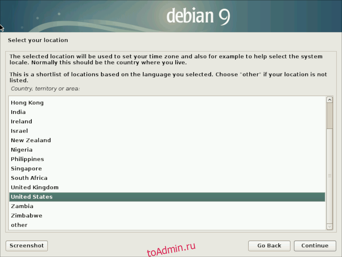 Continue back. Установка Debian. Debian 9. Установка Linux 9. Менеджер пакетов Debian.