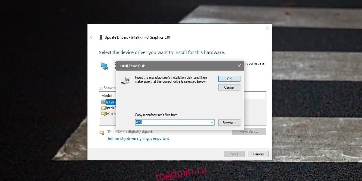 Intel graphics windows 10. Intel DCH Driver. Графика Intel® — драйверы DCH для Windows*. Win 10 DCH что это. Intel® Graphics - Beta Windows* DCH Drivers.